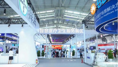 2021年服貿會在京開幕 健康衛生版塊首度亮相，全球聚焦會展新趨勢